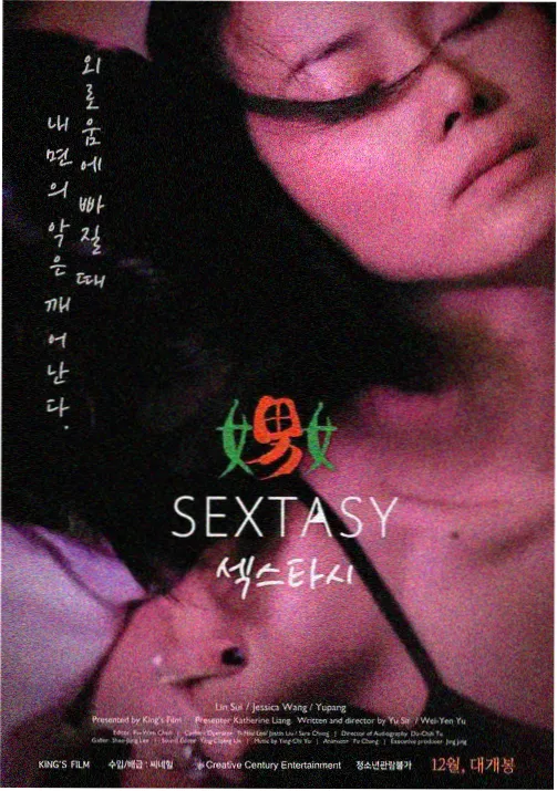 热血励志专题上线配图