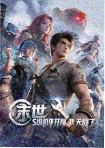 动漫名场面合集封面